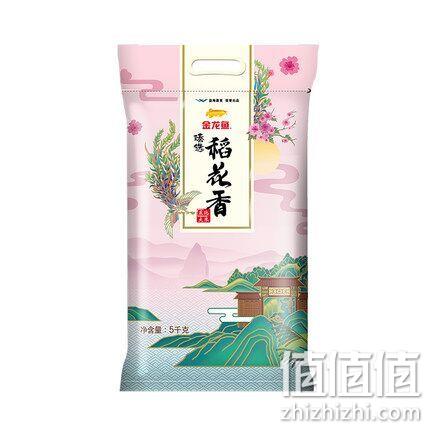 10点：2件 金龙鱼 臻选稻花香  东北大米10斤 前1分钟59.9元 值值值-买手聚集的地方