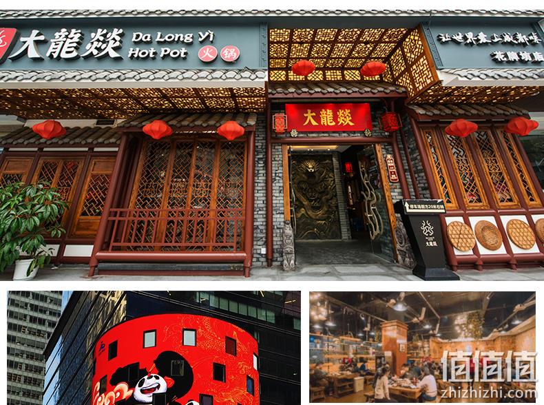 线下门店同款：大龙燚 牛油火锅底料 200g 16.8元包邮 值值值-买手聚集的地方
