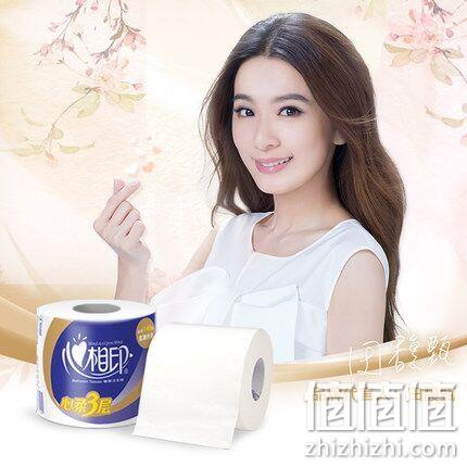 10点：心相印 心柔卷纸 3层140g*27粒 前10分钟39.9元包邮 值值值-买手聚集的地方