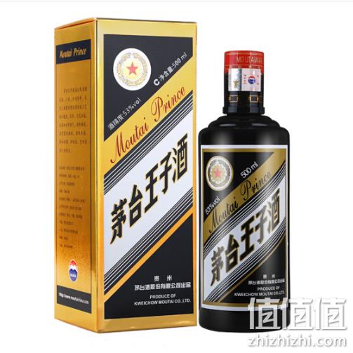 茅台 王子黑金 53度  酱香型白酒500ml*6瓶 券后1138元包邮 值值值-买手聚集的地方
