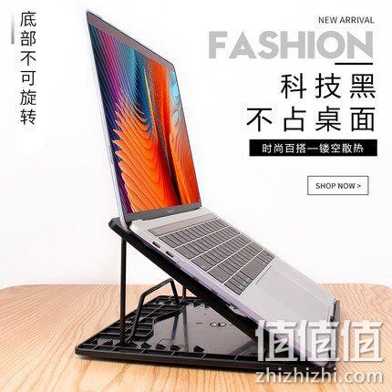 7档可调，Vencci 风驰五岳 笔记本 散热支架 券后15.8元包邮 值值值-买手聚集的地方