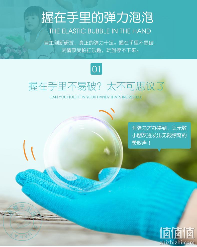 海绵宝宝官方授权：蓝帽子 儿童电动泡泡机套装 39.9元包邮 值值值-买手聚集的地方