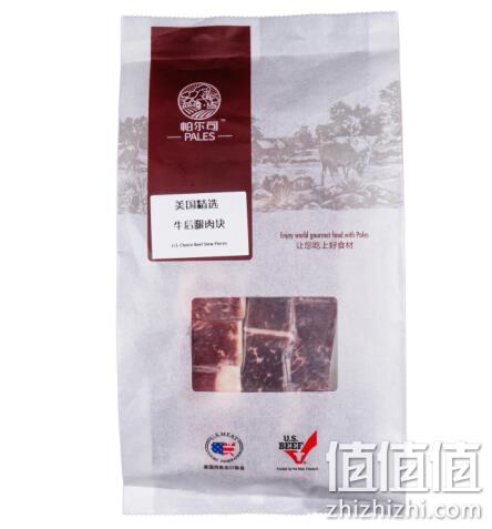 帕尔司 美国牛后腿肉块 500g *5件 双重优惠后167元（合33.4元/件） 值值值-买手聚集的地方