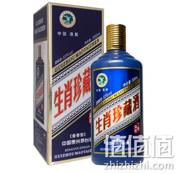 超低神价!小编力荐款,新年囤酒大合集 茅台/剑南春都有 封面款茅台6瓶装398元带走! 值值值-买手聚集的地方