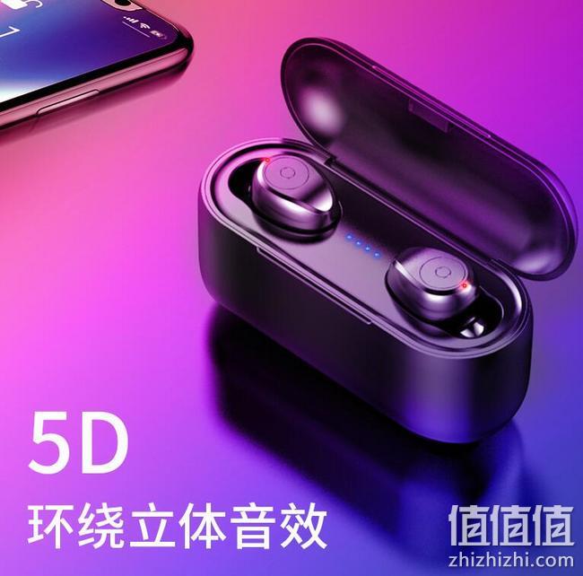 蓝牙5.0+立体音+大容量充电仓！夏新 F9 蓝牙耳机 券后79元包邮（上次推89元） 值值值-买手聚集的地方