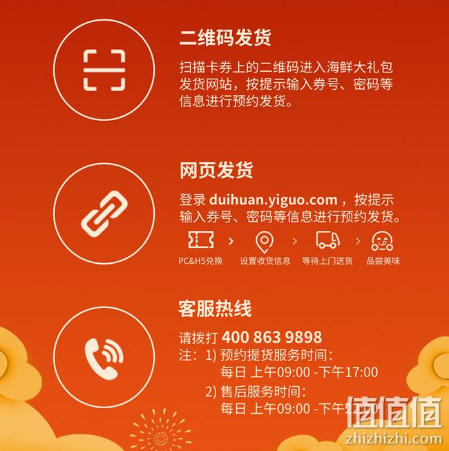 约7斤，波士顿龙虾鲍鱼南极冰鱼：皇家船长 进口海鲜大礼包券 双重优惠后198元包邮 值值值-买手聚集的地方