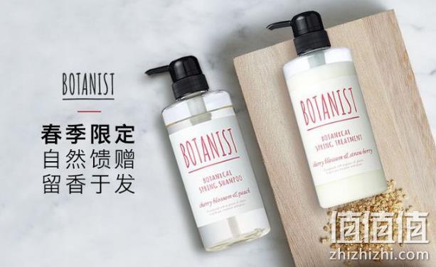美法日三国销量冠军：Botanist 植物洗护组合 （洗发水490ml+护发素490ml）x2套 219元包邮 值值值-买手聚集的地方
