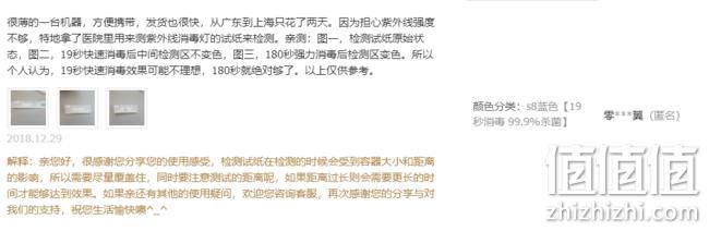 可随身携带的“消毒柜”，SUNU 便携式消毒盖 券后189元（专柜价499元） 值值值-买手聚集的地方