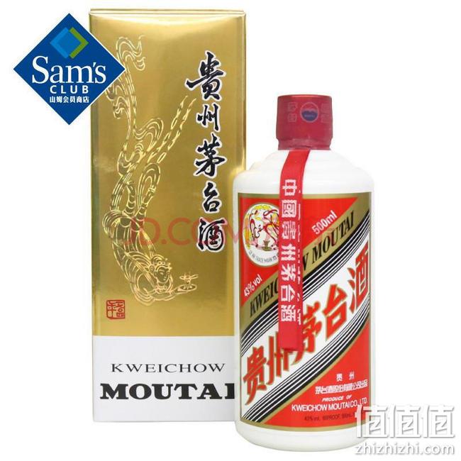 贵州茅台 飞天茅台酒43度 500ml 999元包邮（酒庄1198元 一瓶难求） 值值值-买手聚集的地方