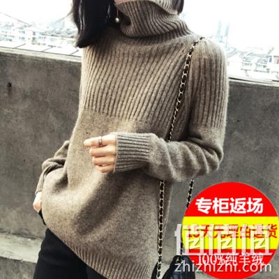 鄂尔多斯市 100%羊绒高领毛衣 500元神券后89元包邮 值值值-买手聚集的地方