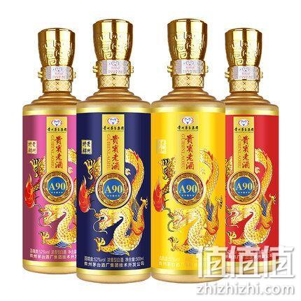 贵州茅台集团出品！4瓶x500ml A90特醇52度贵宾老酒 券后168元包邮（长期568元） 值值值-买手聚集的地方