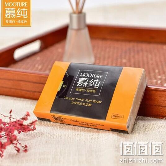 美国FDA、欧盟AP食品级检测！mooture 慕纯 20包x13片x四层 竹纤维手帕纸 母婴专用 21.9元包邮（长期26.9元） 值值值-买手聚集的地方