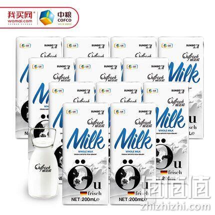 4.9分！德国进口！24盒x200ml 中粮上质 全脂&脱脂牛奶 券后64元包邮（长期69元） 值值值-买手聚集的地方