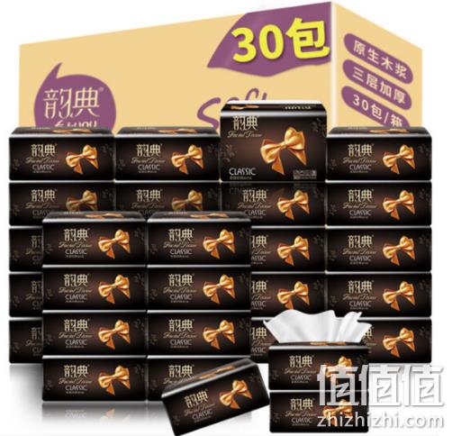 白菜价：韵典 原生木浆 母婴抽纸 3层100抽30包 券后29.5元包邮 合1元/包（超市约2元/包） 值值值-买手聚集的地方