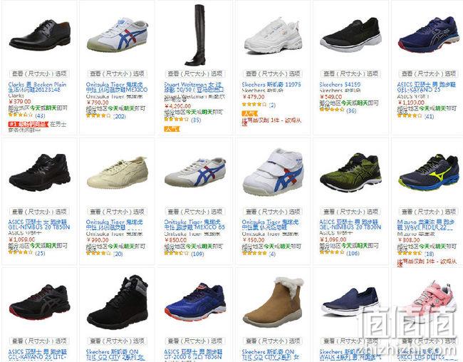 亚马逊中国 clarks、Skechers等大牌鞋靴 1件7折  封面款335元带走 值值值-买手聚集的地方