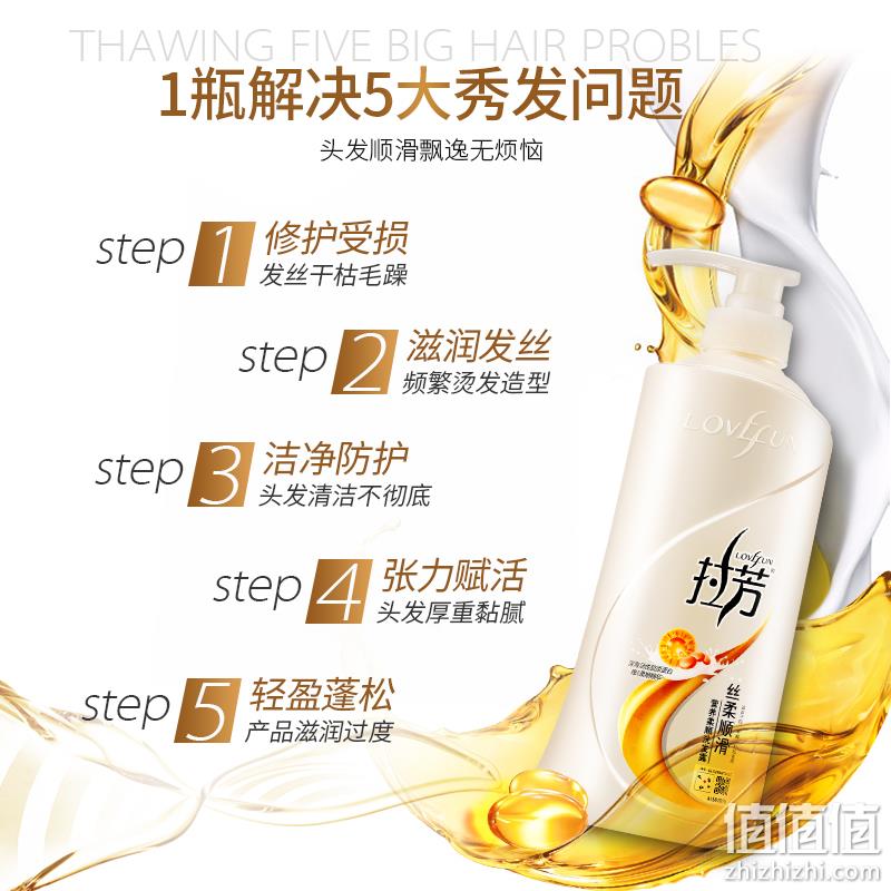 唐嫣代言 拉芳去屑止痒香氛洗发露 400ml 劵后18.9元起包邮送精华素（超市39.9元） 值值值-买手聚集的地方