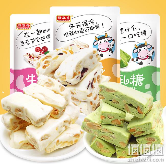 1.8斤：绿草香 牛奶花生牛轧糖 400gx2件 券后17.8元包邮 值值值-买手聚集的地方