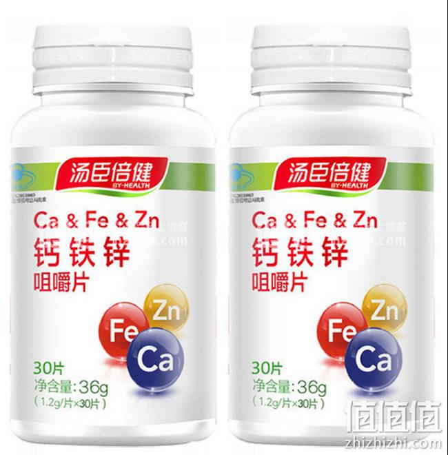 白菜价：汤臣倍健钙铁锌咀嚼片 30粒x2瓶 券后19.9元包邮（京东108元） 值值值-买手聚集的地方