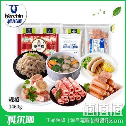 科尔沁 火锅食材套餐1460g 券后109元包邮 值值值-买手聚集的地方