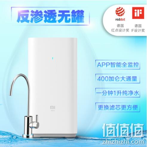 0.0001μm过滤 四层过滤 废水比2:1：小米 净水器 厨下版 1799元包邮（天猫1999元） 值值值-买手聚集的地方