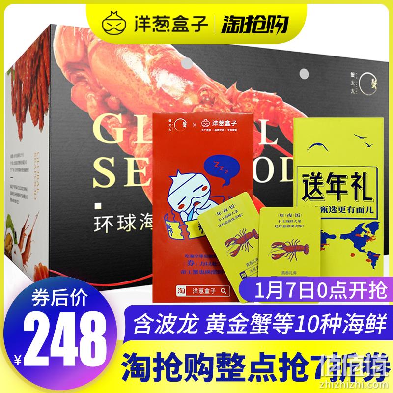 听说你们要买年货！值值值最强一届年货清单 持续更新，送礼不心疼 值值值-买手聚集的地方