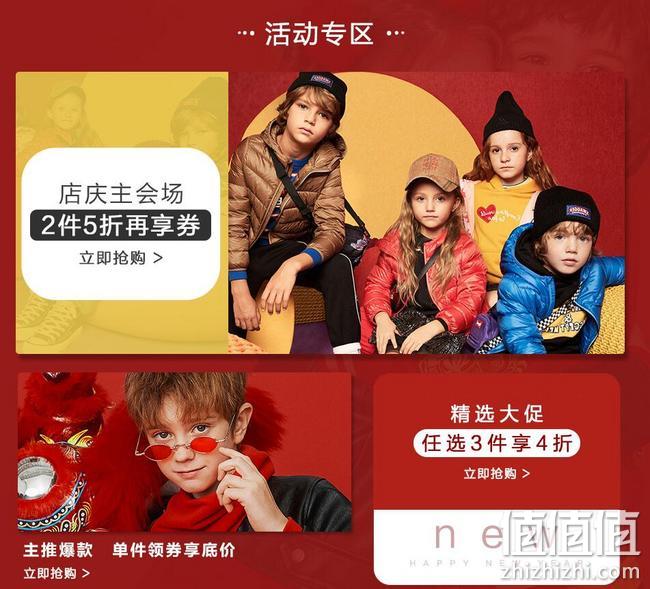 苏宁易购 巴拉巴拉 开业店庆大促 全场2件5折，叠加300-50优惠券 值值值-买手聚集的地方