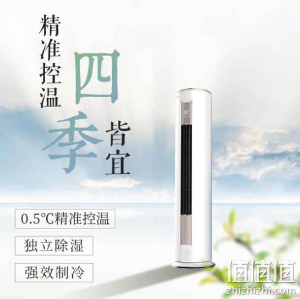 Midea 美的 3匹 2级 变频 立柜式空调KFR-72LW/WYEA2@ 6099元(专柜7299元) 值值值-买手聚集的地方