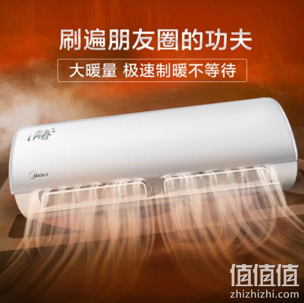 4.9能效比！美的 1.5匹 1级 变频挂机空调KFR-35GW/WCEN8A1@ 2999元 值值值-买手聚集的地方