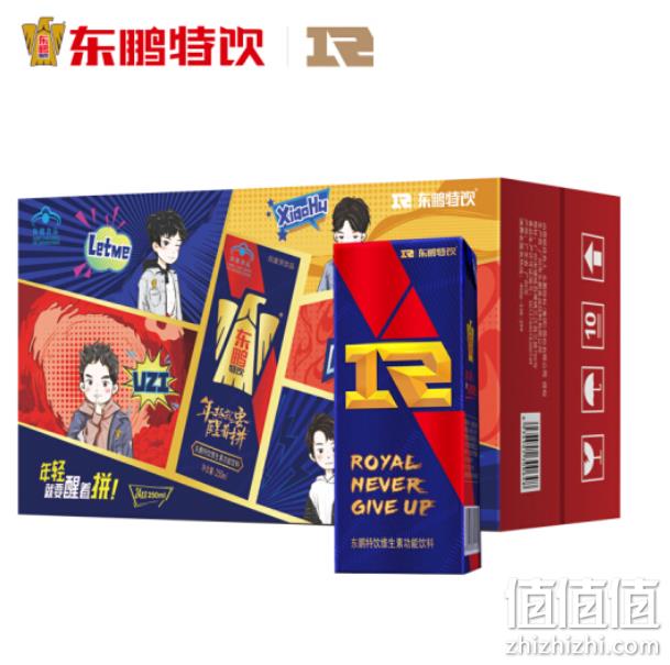 东鹏特饮 维生素功能饮料 250ml*24盒 31.9元 值值值-买手聚集的地方