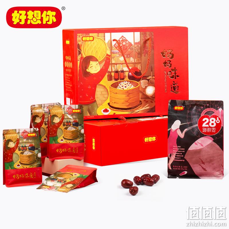 听说你们要买年货！值值值最强一届年货清单 持续更新，送礼不心疼 值值值-买手聚集的地方