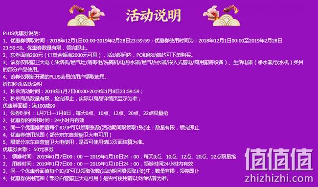 大流量+低废水：Midea 美的 直饮净水器MRC1686A-400G 整点抢券后2698元送1999元吸尘器和延保卡 值值值-买手聚集的地方