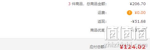 心相印 心柔系列 卷纸 3层180g*27卷*3件 Plus会员双重优惠124元 值值值-买手聚集的地方