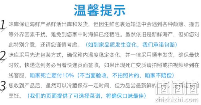 味库 鲜活基围虾 500g*3件 Plus会员212元包顺丰冷链 值值值-买手聚集的地方