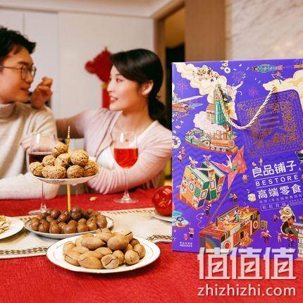 良品铺子 粒粒有福 坚果干果年货礼盒1438g 券后128元包邮（专柜价158元） 值值值-买手聚集的地方