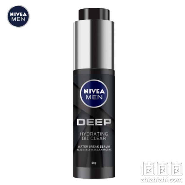 2件 妮维雅 DEEP 男士 控油保湿精华露50g 130元（天猫128元每件） 值值值-买手聚集的地方