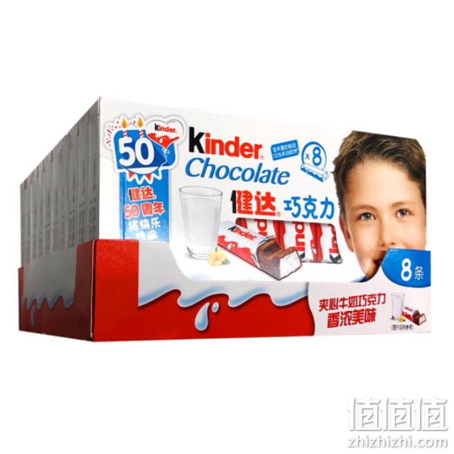 Kinder 健达 牛奶夹心巧克力 100g*5盒*2件 双重优惠106元包邮(天猫148元) 值值值-买手聚集的地方