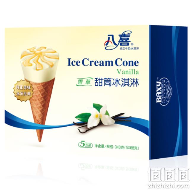 限地区：2件 八喜 冰淇淋 香草口味 68g*5支 Plus会员26.9元、可用199-50元券 值值值-买手聚集的地方