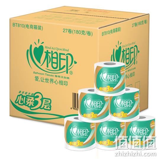 心相印 心柔系列 卷纸 3层180g*27卷*3件 Plus会员双重优惠124元 值值值-买手聚集的地方