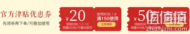 9日0点：当当 网易严选 超级品牌日 每满99-50元、最高满600-350元 值值值-买手聚集的地方