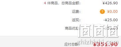 3件 五粮液 39度 黄金酒 480ml*2瓶 礼盒装 凑单到手价352元 值值值-买手聚集的地方