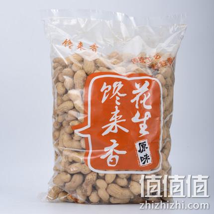 馋来香 原味炒花生 4斤 劵后29.9元包邮 值值值-买手聚集的地方
