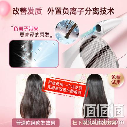 Panasonic 松下 EH-WNE2H 负离子吹风机 109元包邮 送造型风嘴+按摩梳 值值值-买手聚集的地方