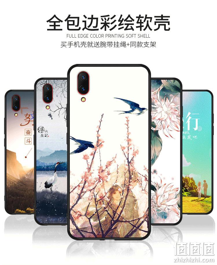 华为/OPPO/小米/vivo：宇际 彩绘手机软壳 3.9元包邮 送腕带挂绳+支架 值值值-买手聚集的地方