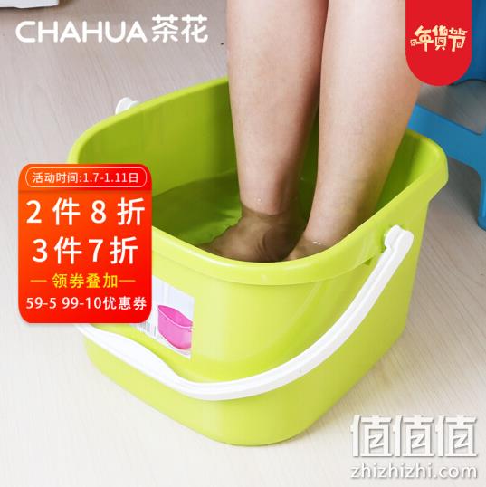 茶花 14.5L 塑料泡脚桶 24.9元包邮 值值值-买手聚集的地方