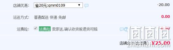 商务印书馆 《新版英汉汉英词典》32开 券后25元包邮（定价75元） 值值值-买手聚集的地方