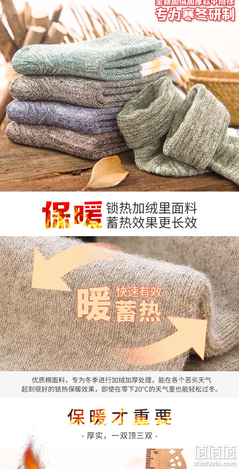 102万好评、抗寒-20℃：S你 中筒纯棉袜子 10双 26.9元包邮 值值值-买手聚集的地方
