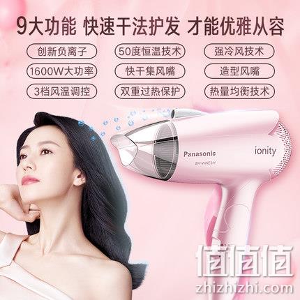 Panasonic 松下 EH-WNE2H 负离子吹风机 109元包邮 送造型风嘴+按摩梳 值值值-买手聚集的地方
