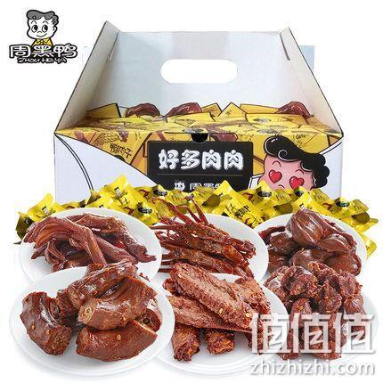周黑鸭 真空包装 6款 鸭肉零食大礼包500g 券后53.8元包邮 值值值-买手聚集的地方