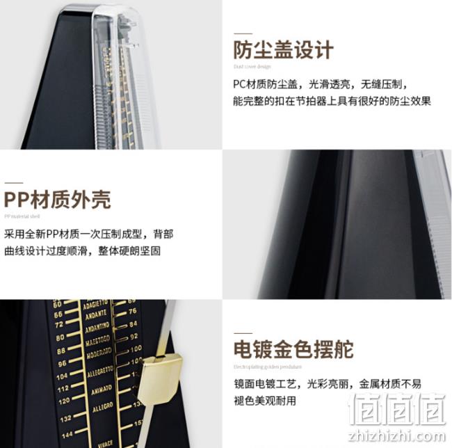 钢琴小提琴古筝等都适宜，Nikon尼康 机械节拍器 经典款 88元包邮 值值值-买手聚集的地方