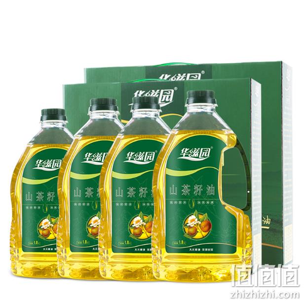 华滋园 山茶油1.8L*4瓶礼盒装 178元包邮 值值值-买手聚集的地方